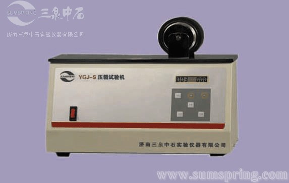 供应WVT-log3透湿性测定仪（塑料薄膜专用）